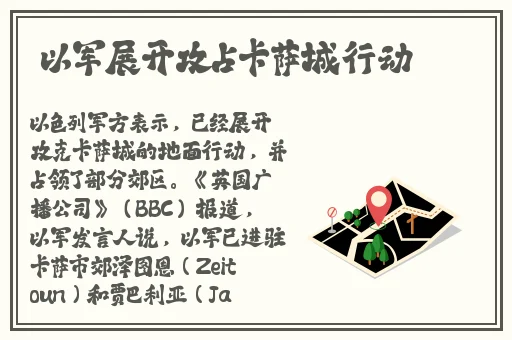 本