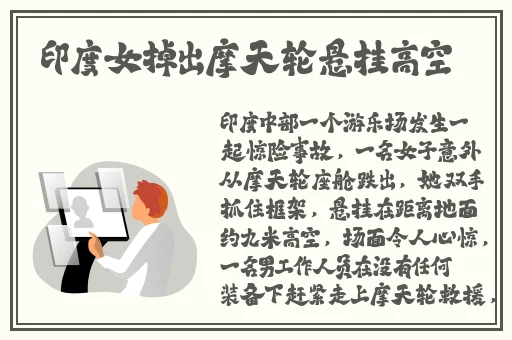 四川XXXXXLmedjyf的走红经历