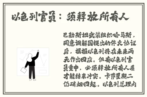 男生女生一起嗟嗟嗟APP
