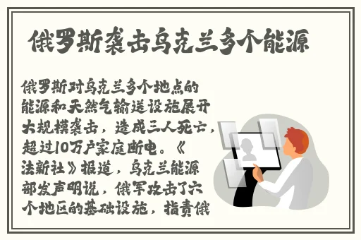 老师的小兔子好软水好多**网站