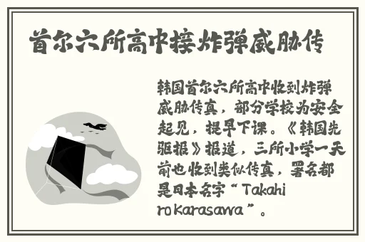 韩国乱幕日产无线码