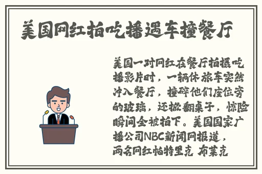 女生啊~你tm别 了二次园
