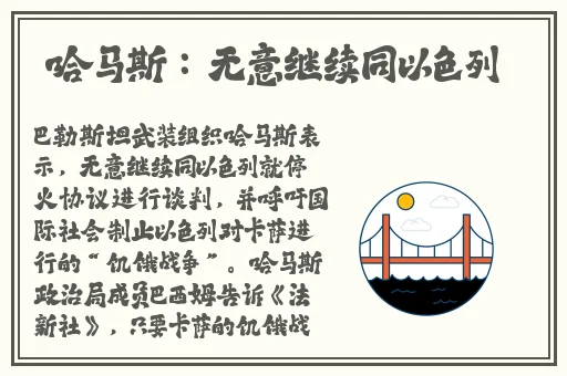 久久99精品久久久久久hb无码