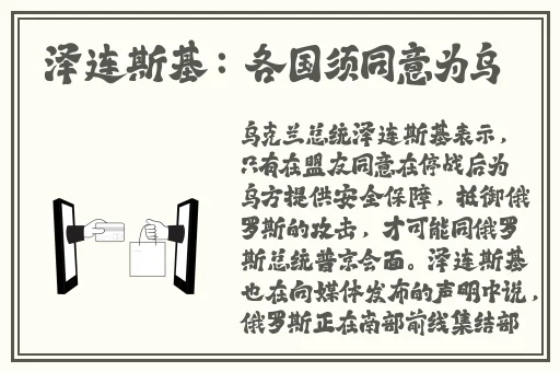 一觉醒来发现还在身体里