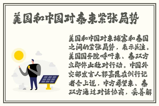 vodafonewifi喷浆