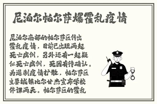 欧洲VODAFONEWI喷