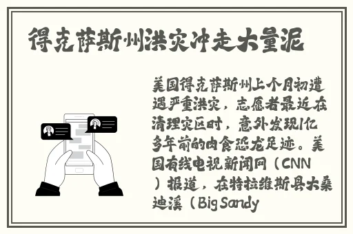 胡桃眼流泪红脸咬铁球高清图片