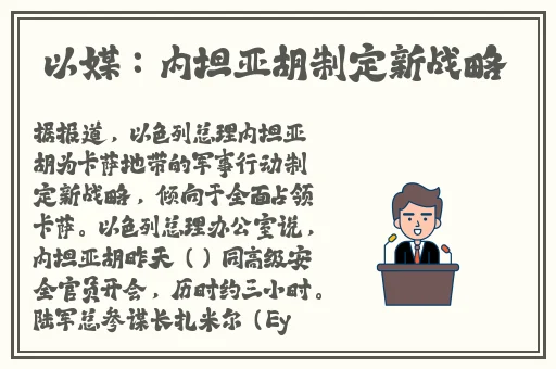 如何用一卷胶带玩哭自己