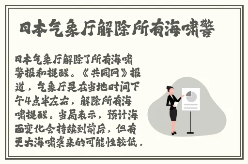 女职员的付出