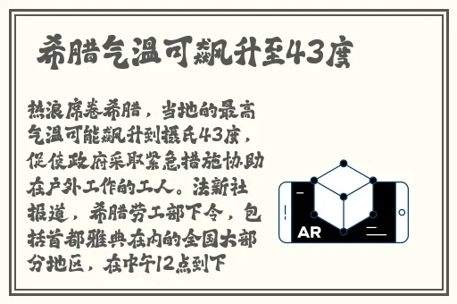国精产品W灬源