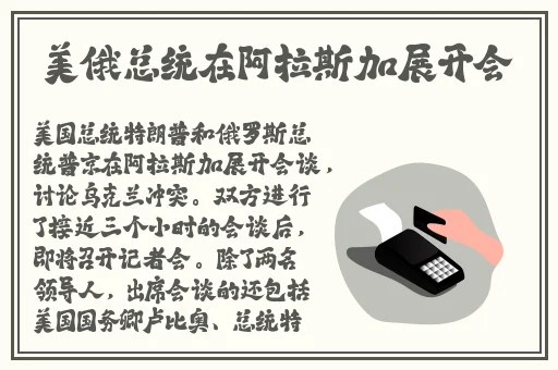 天使的情欲札记