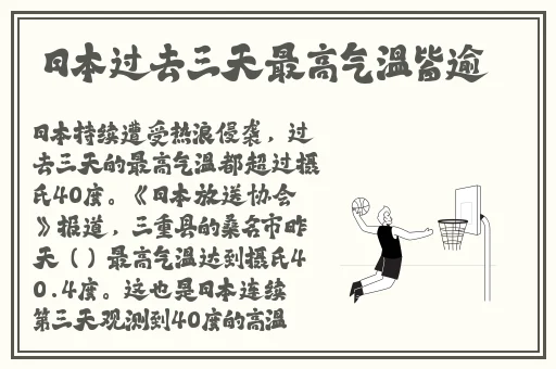 黄色**吉泽明步