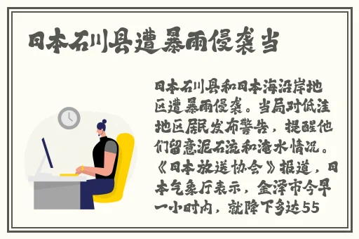 日产免费线路一二三四区别