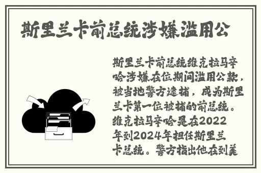 羞羞漫画在线观看站点