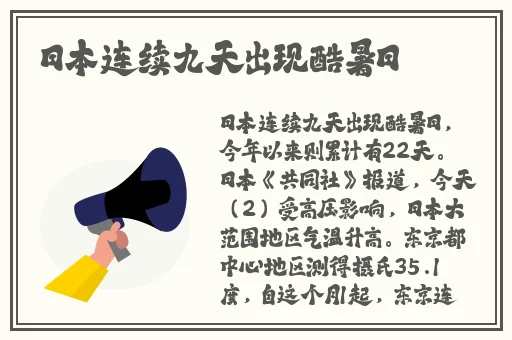 一个人观看b站视频