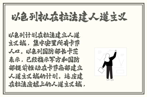 你好星期六2024最新一期免费观看王俊凯