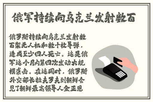 伽罗太华翻白眼流口水流眼泪作业