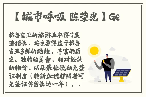 黑料不打烊在线下载