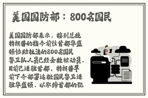 拔萝卜又叫黄9.1视频