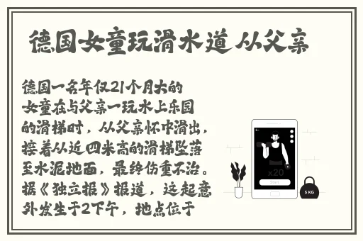 天美传媒APP下载免费安装