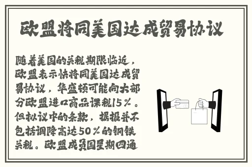 小黄鸭APP