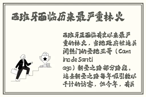 三浦恵理子被义子性孽