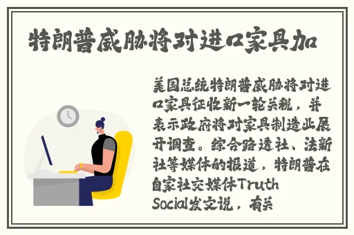 美女学生被家访老师**在线播放
