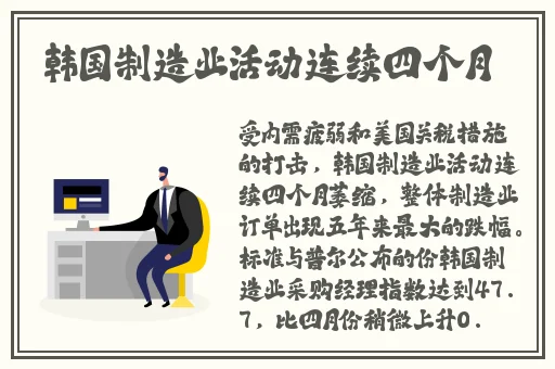 打扑克惧烈摇床