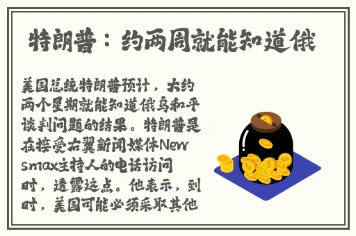 你好星期六2024最新一期免费观看王俊凯