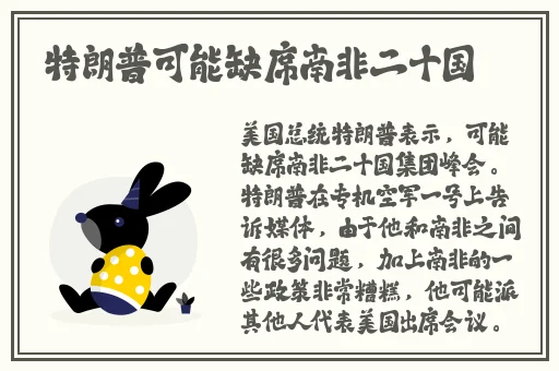 唐三强比比东不亦乐乎
