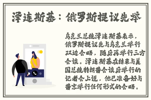 火箭少女吃坤八如何恢复