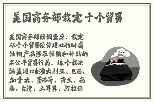 公交车售票员按尺寸大小gh