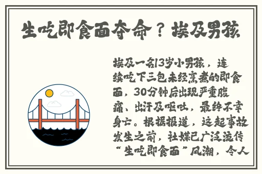51国产吃瓜张津瑜蘑菇