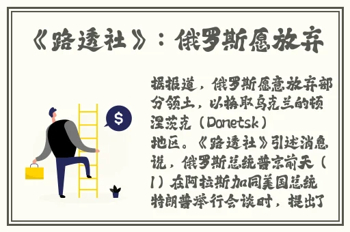 黑料不打烊,**长征传送门