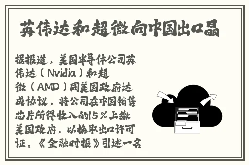 亚洲精品无播放器在线播放网站